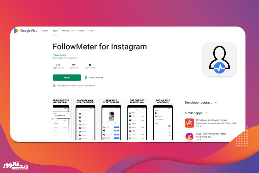 اپلیکیشن Follow Meter for Instagram
