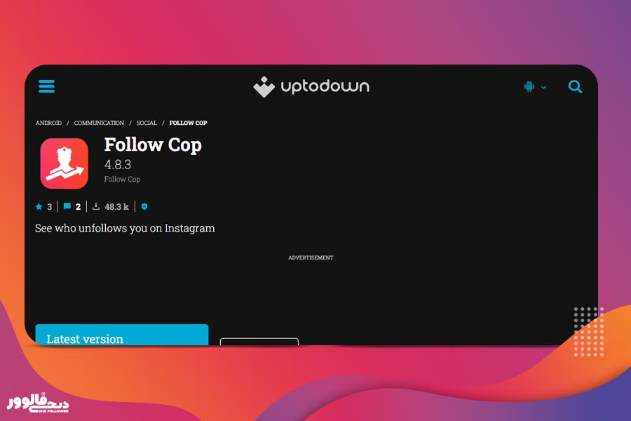 اپلیکیشن Follow Cop برای حذف فالوور فیک در اینستاگرام