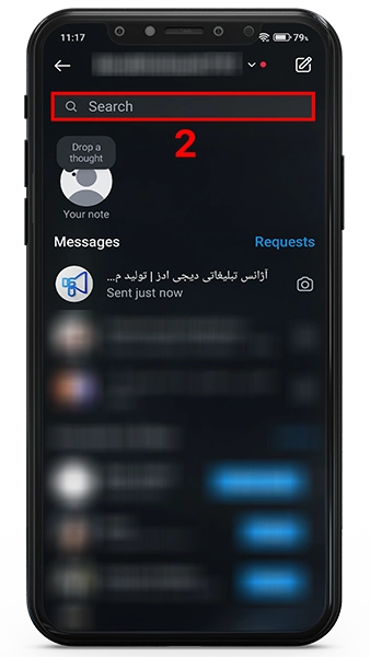 جستجوی پیام ها در دایرکت 2